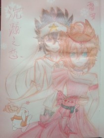 不良人研究所
